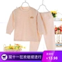 0-1-2-3-4 tuổi bé cotton mùa thu quần phù hợp với trẻ em đồ lót cotton bé gái ấm áp - Quần áo lót thời trang bé gái