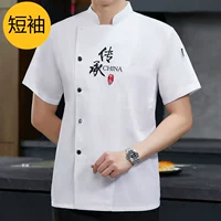 Белый, короткий рукав