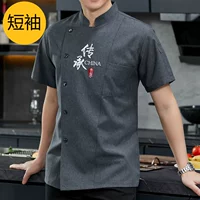 Короткий рукав