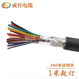 Национальный стандартный чистый медный RVV Гибкий кабель 2 3 4 6 8 10 12 16 20 20 -й сердечный сигнал контроля экрана мягкий провод