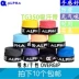 Vợt tennis Alpha Alpha TG350 chính hãng Vợt cầu lông Scrub Sweatband Gel khô tay 10 bóng tennis prince 4 quả Quần vợt