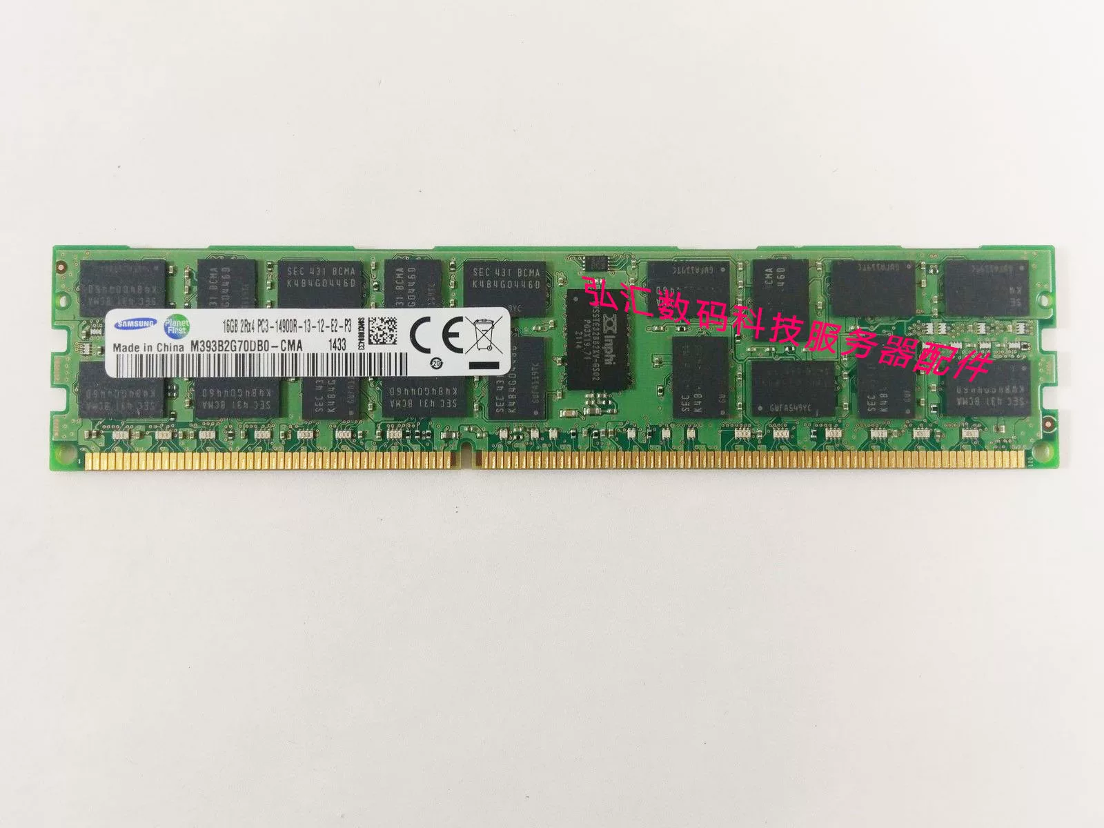 Серверная оперативная память (Samsung) 16 ГБ DDR3 1866 ECC Registered PC3-14900R, оригинал