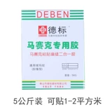 Действие мозаика специальная паста начинка два -в одноклеочном бассейн