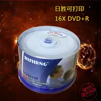 Ri Sheng 16x может печатать DVD+R (4,7 г)