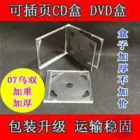 07 Wu Shuang (65 граммов)