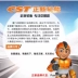 Lốp xe máy Zhengxin 4.50 5,00-14 Lốp Chaoyang cốt thép 450 500-14 Ba bánh trong và lốp - Lốp xe máy