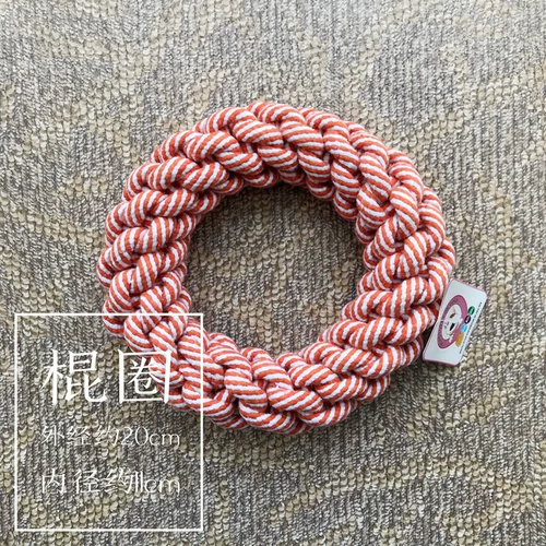 Вязаная вязаная игрушка для любимой собаки игрушки, кусай зубы веревка мяч кусай веревку золотой маму -мусей средний большая большая собака