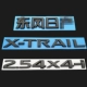 Xinqijun x-Trail English Letters Logo Bài 2.5 4x4-i Logo Hộp sau dán logo xe samurai màu đen decal dán xe ô to tem dan xe oto
