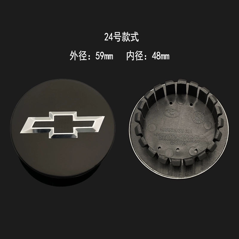 Chevrolet Wheel Cover Cruze New Lào Jing Chengle New Lefeng Ai Wei Weiwei Bánh xe mới Bánh xe Metropolis Center thương hiệu logo xe hơi decal dán xe ô to tải 