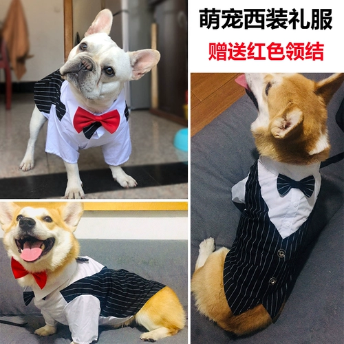 Летний тонкий костюм, рубашка, свадебное платье