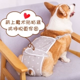 Мальчик собака собака хлопковое биологическое брюки по ремню тела плюшевое плюшевое медведь фана