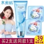 Nước mật khẩu tẩy tế bào chết da chết mặt cơ thể nam nữ full body gel sâu làm sạch mặt hydrating chà tay và chân các loại tẩy tế bào chết