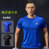 Thể thao t-shirt nam ngắn tay mùa hè khô nhanh quần áo thoáng khí vòng cổ chạy áo nửa tay mồ hôi phần mỏng quần áo tập thể dục áo ba lỗ adidas nam Áo phông thể thao