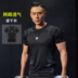 Thể thao t-shirt nam ngắn tay mùa hè khô nhanh quần áo thoáng khí vòng cổ chạy áo nửa tay mồ hôi phần mỏng quần áo tập thể dục áo ba lỗ adidas nam Áo phông thể thao