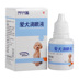 Golden Shield Eye Drops Pet Tear Marks Dog Conjuncunch viêm Chó và Mèo Ophthalmitis Mí mắt Thuốc nhỏ mắt 20ML - Thuốc nhỏ mắt thuốc nhỏ mũi nemydexan Thuốc nhỏ mắt