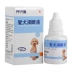 Golden Shield Eye Drops Pet Tear Marks Dog Conjuncunch viêm Chó và Mèo Ophthalmitis Mí mắt Thuốc nhỏ mắt 20ML - Thuốc nhỏ mắt