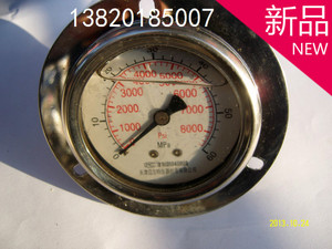 Cửa hàng đồng hồ đo áp suất chống sốc trục bán hàng đặc biệt Y60 Thiết bị đo độ phân giải Thiên Tân Meerte 0-60MPA