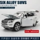 6 Kai Daben GL450 White