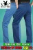 Mùa hè mới ăn chơi jeans nam phần mỏng trung và cũ tuổi lỏng kích thước lớn cao eo stretch casual quần dài