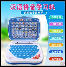 Детские обучающие компьютеры,