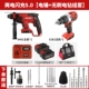 Da You Genpin 5401 Lithium Electric Hammer Strike Drill Pick khoan pin makita chính hãng