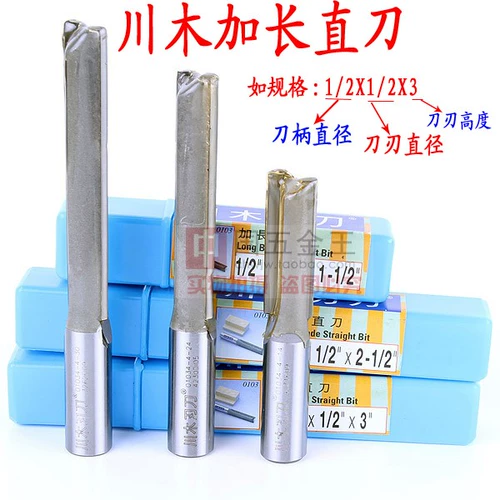 Chuanmu blade Knight Melling Melling Melling Nofes Sichuan деревянный прямой вольфрамовый фрецкий резак равен глубоковод