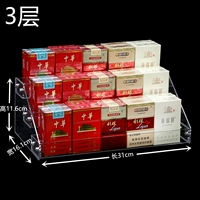 30 пакетов сигарет (внутренняя ширина 4,7 см) на трех слоях (внутренняя ширина)