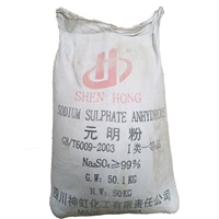 Сульфат натрия (5 кот)