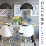 Гексагональная кирпичная северная европейская плитка шестиугональная плитка Туалетная стена кирпичная кухня без стекла плитка плитка