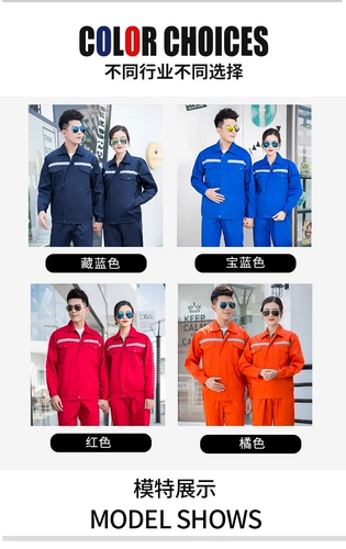 Осенний светоотражающий износостойкий комбинезон, делается под заказ, с печатью вашего логотипа