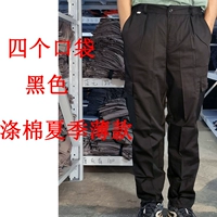 Полиэстер хлопковой летний тонкий черный 4 карман