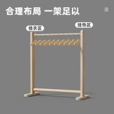 Твердые деревянные домашние животные специальные небольшие полки приземляются собачья кошка висящая одежда для хранения шкаф шкаф гардероб маленький