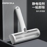 Кошачья липкие волосы Удаление -сдерживающие ковров