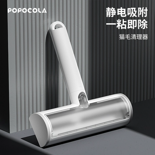 Кошачья липкие волосы Удаление -сдерживающие ковров