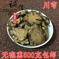 Chuanxiong Китайская медицина материалы Meating Material