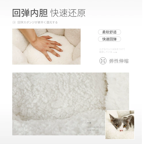 Удерживающий тепло спальный мешок, съёмный универсальный домик, кот