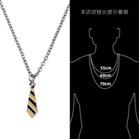 O -образованная цепь (60 см)