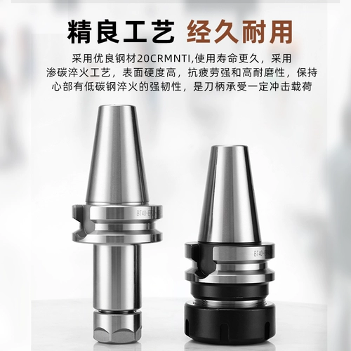 Bt40 鏁版 帶鍒 € 鏌凟 r 鍒 € 鏌勯 摚 搴婂 姞 宸 腑蹇 傿 傿 T30/bt40-er32/er25/er20/er16/