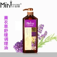 Chai lớn tinh dầu oải hương 1000ml giúp massage dầu ngủ toàn thân đẩy dầu dưỡng da dầu nền thẩm mỹ viện - Tinh dầu điều trị tinh dầu quýt