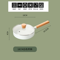 18см Bai Ya Fore Fried Pan+крышка