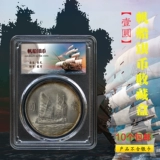 Shipyang Sun Yat -sen's Silver Dollar Collection Box из китайской статуи Статуя Сюль