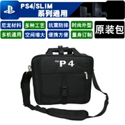 PS4 dày máy SLIM phổ biến ban đầu lưu trữ túi vai - PS kết hợp