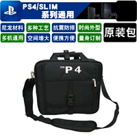 PS4 dày máy SLIM phổ biến ban đầu lưu trữ túi vai - PS kết hợp sac anker