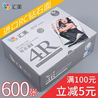 Huimei Phase Paper Paper Printing Printing Printing 4r Высокая водонепроницаемая RC Phase Paper 6 -INCH PHOTER PRINT PRINT 600