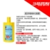 Cá heo nitrat hóa vi khuẩn ổn định chất lượng nước làm sạch hồ cá chăm sóc toàn diện chất lỏng cá rùa bốn kho báu thường phải - Phụ kiện chăm sóc mắt Phụ kiện chăm sóc mắt
