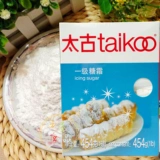 Глазурь Taikoo тонкая сахарная порошка булочка торт декоративный сахарный порошок выпечка сырой ингредиенты коробка 454G