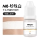 M8 Pearl White