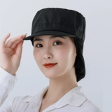 Летняя дышащая рабочая сетка для волос, шапка, впитывает пот и запах