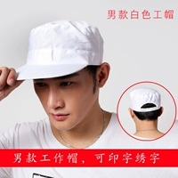 Мужская белая ткань с безвесом кармана с регулируемой пряжкой