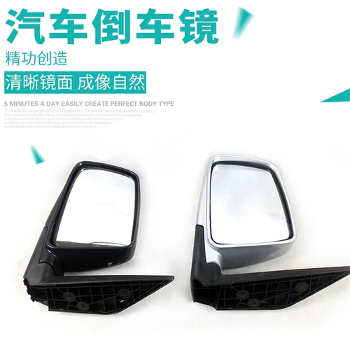 Dongfeng Well -Off Mirror 2 -го поколения Confucius K07K17 Двухгенерационное обратное зеркальное зеркальное зеркальное зеркальное зеркало зеркало светоотъемное зеркало